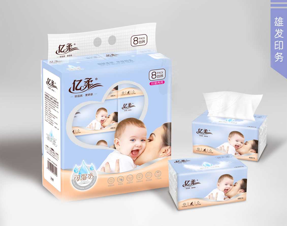 告知你广东福州纸巾的一些节省用法