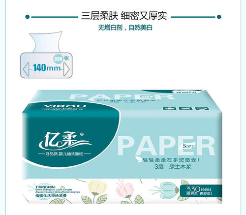 广东福州纸巾的检测目标