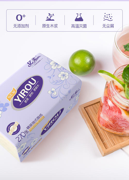 定制福州广东抽纸留心的几点事项