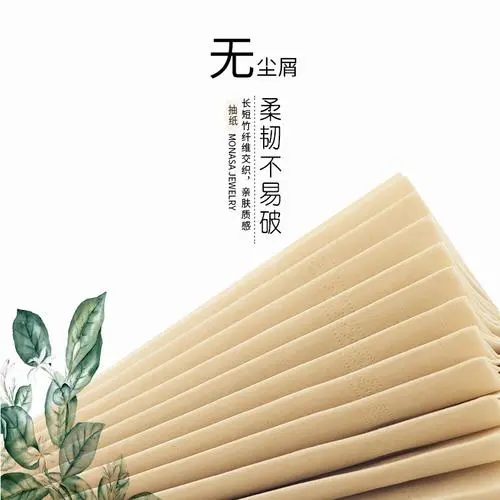 为什么说本色广东纸巾是健康的？