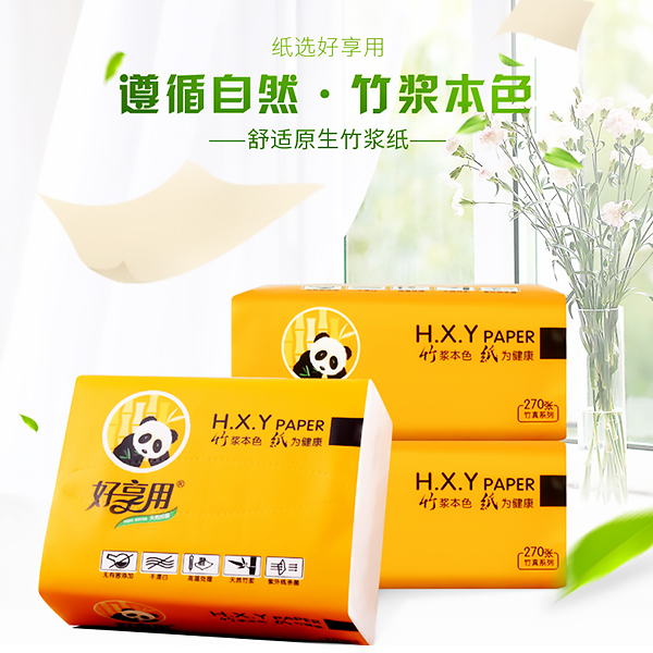广东本色抽纸