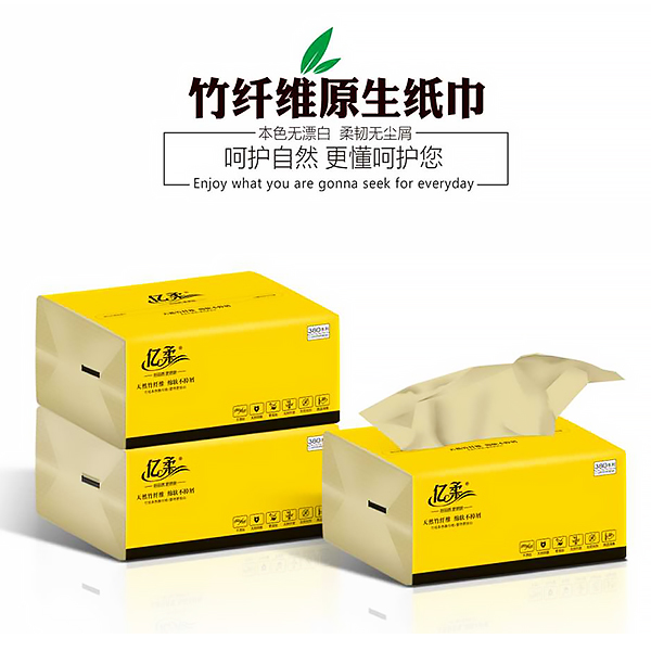 广东竹纤维抽纸