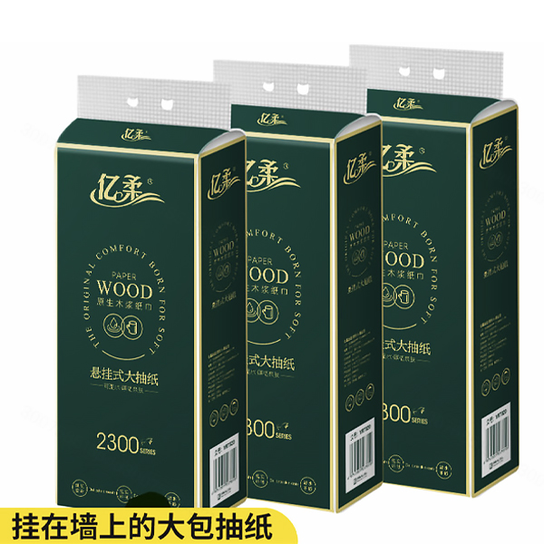 广东悬挂式大抽纸